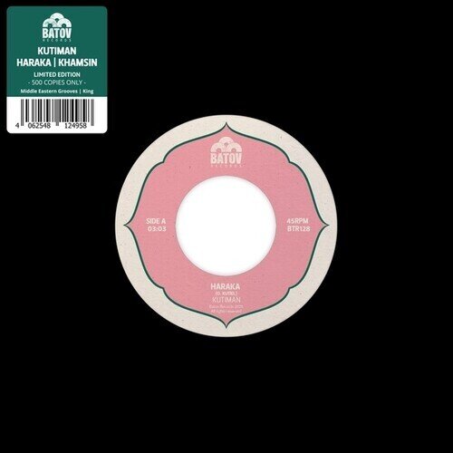 Kutiman - Haraka / Khamsin 12" Maxi