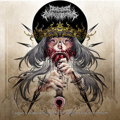 Onchocerciasis Esophagogastroduodenoscopy - Fugue Gnawed From The Scabbed God Cerebrum