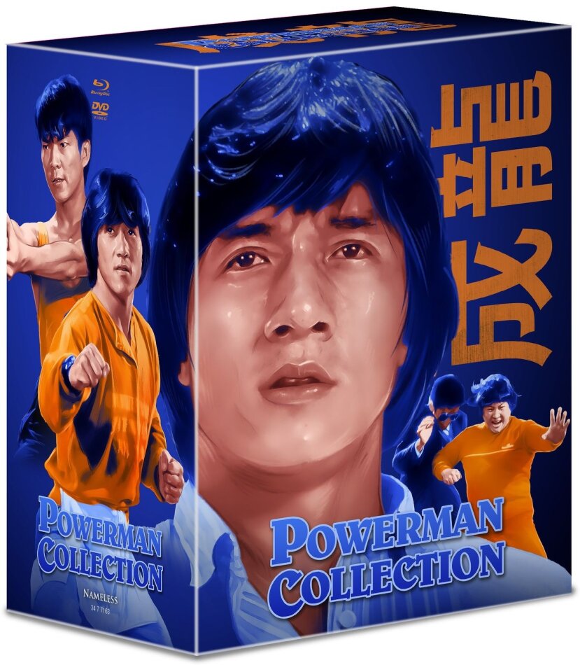 Powerman Collection Cover A, Slipcase, Limited Edition, Mediabook, 5 4K Ultra HDs + 5 Blu-rays