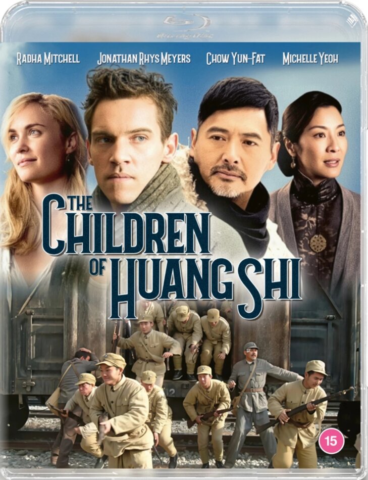 The Children of Huang Shi (2008) (2008)