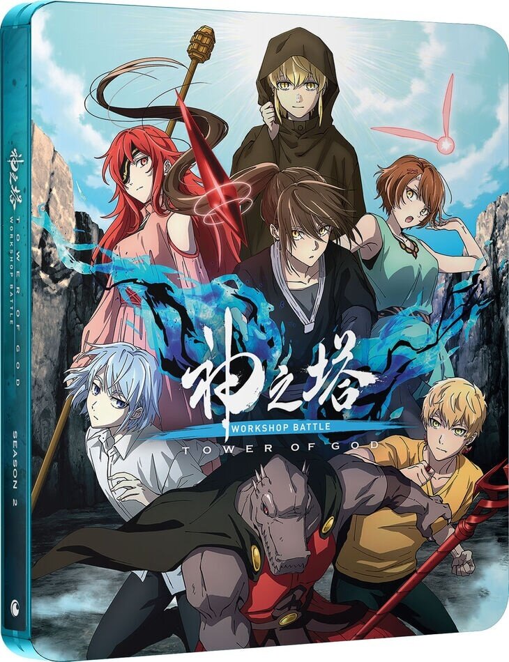 Tower Of God: Workshop Battle - Season 2 - Part 2 Limited Edition, Steelbook, 2 Blu-rays
