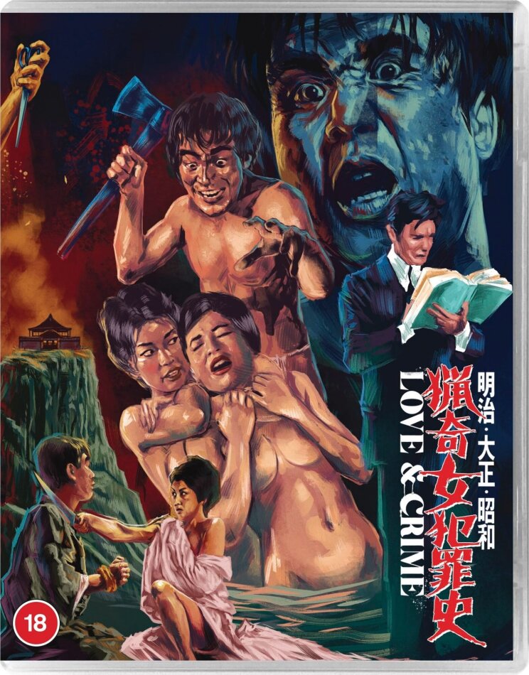 Love & Crime (1969)