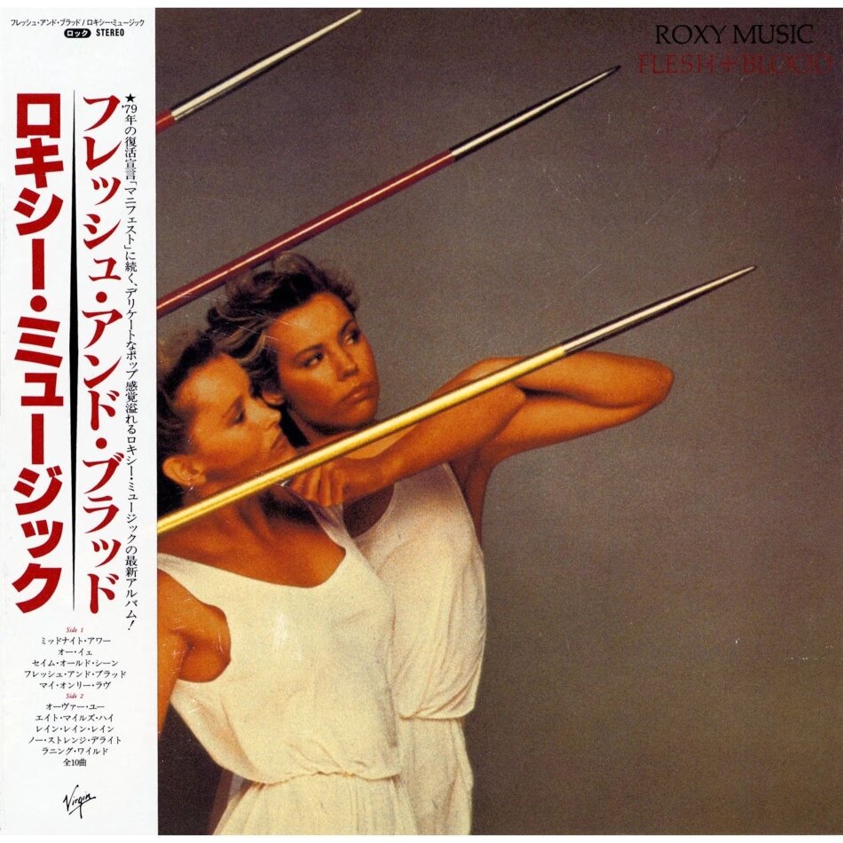 Roxy Music - Flesh & Blood 2025 Reissue, SHM-CD, Virgin, Japan Edition, Limited Edition