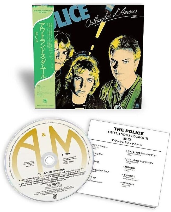 The Police - Outlandos D'amour 2025 Reissue, Japan Edition