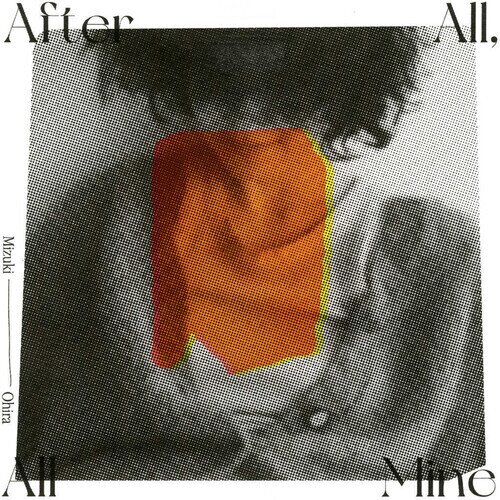 Mizuki Ohira (J-Pop) - After All All Mine Deluxe Edition, LP