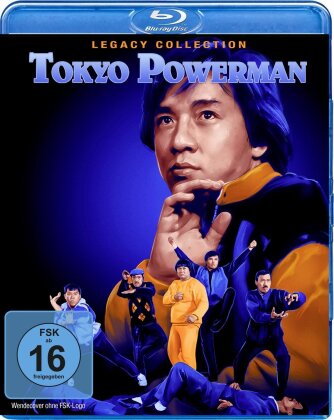 Tokyo Powerman (1985) (Legacy Collection)