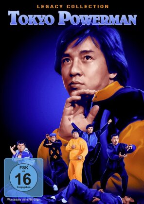 Tokyo Powerman (1985) (Legacy Collection)
