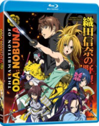 The Ambition of Oda Nobuna - Complete Collection (2 Blu-rays)