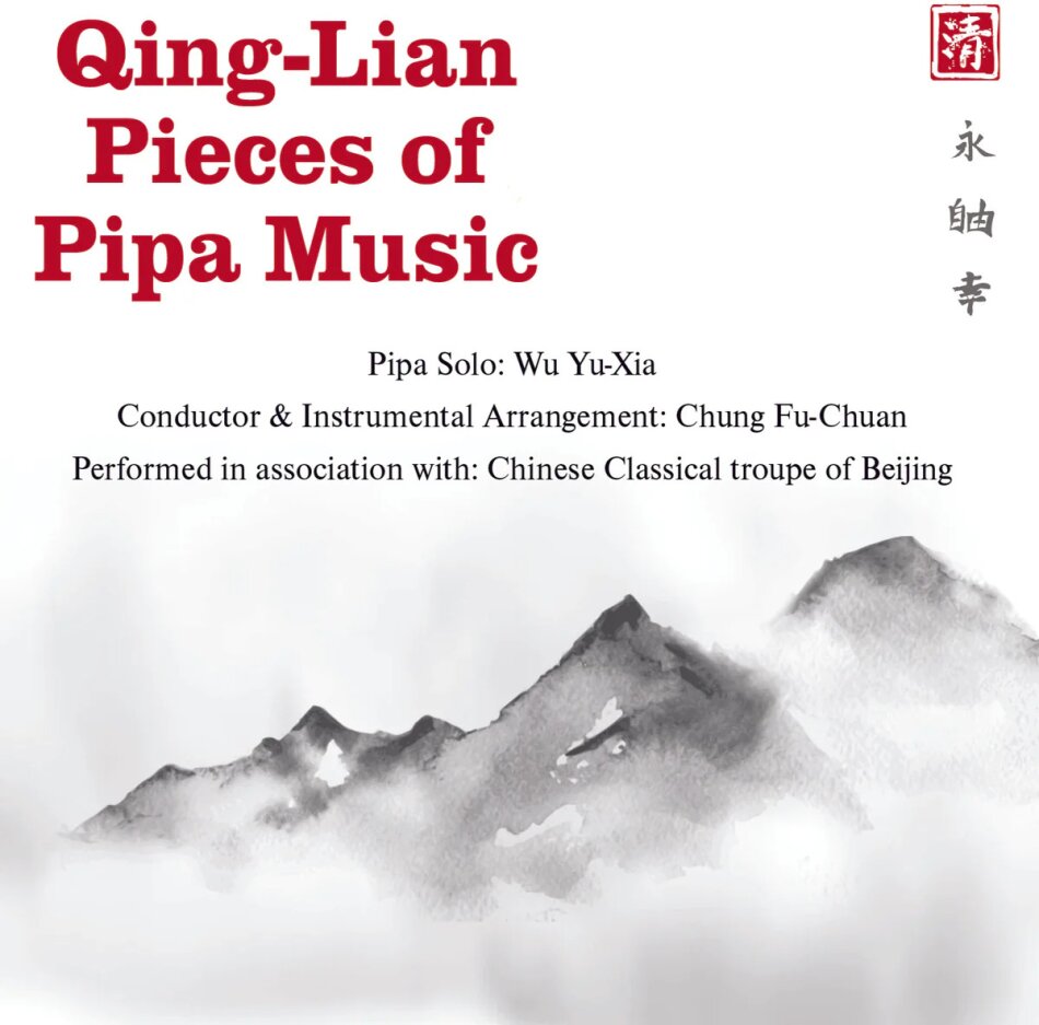 Wu Yu-Xia & Chung Fu-Chuan - Qing-Lian Pieces Of Pipa Music