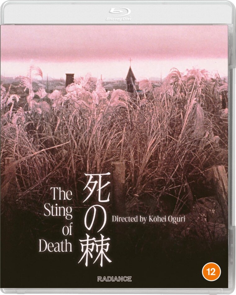 The Sting Of Death (1990)