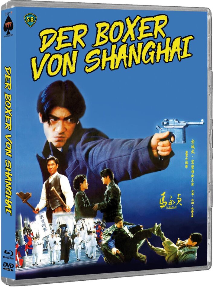 Der Boxer von Shanghai (1972) Limited Edition, Blu-ray + DVD