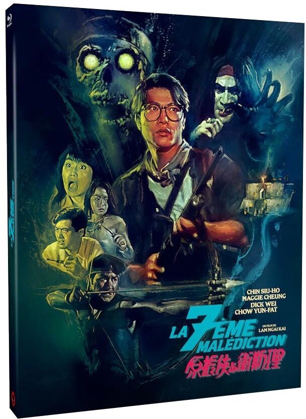 La 7ème malédiction (1986)