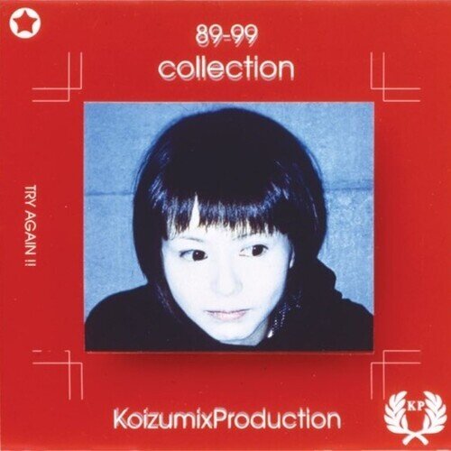 Kyoko Koizumi & Koizumix Production - 89 - 99 Collection 2 LP