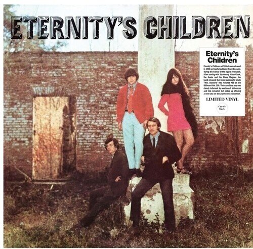 Eternity's Children - --- 2025 Reissue, LP