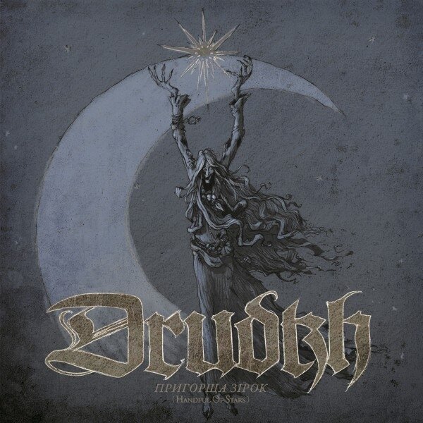 Drudkh - Handful Of Stars 2025 Reissue, Season Of Mist, Clear, Red & Blue Marbled Vinyl, LP