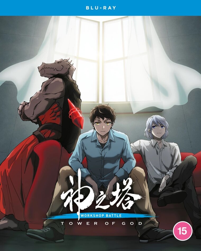 Tower Of God: Workshop Battle - Season 2 - Part 2 2 Blu-rays