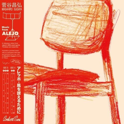 Masahiro Sugaya - Music From Alejo 12" Maxi