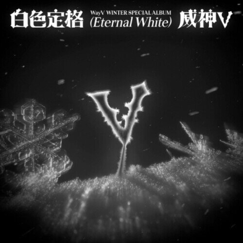 Wayv (K-Pop) - Winter Special Album - Eternal White