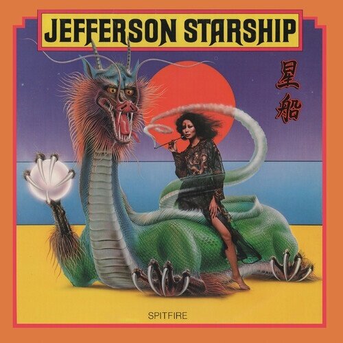 Jefferson Starship - Spitfire 2026 Reissue, Friday Music Two, Colored, LP