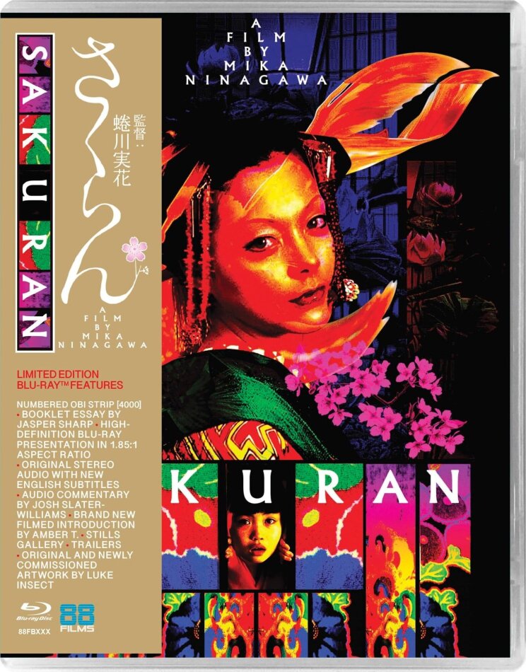 Sakuran (2006) Limited Edition
