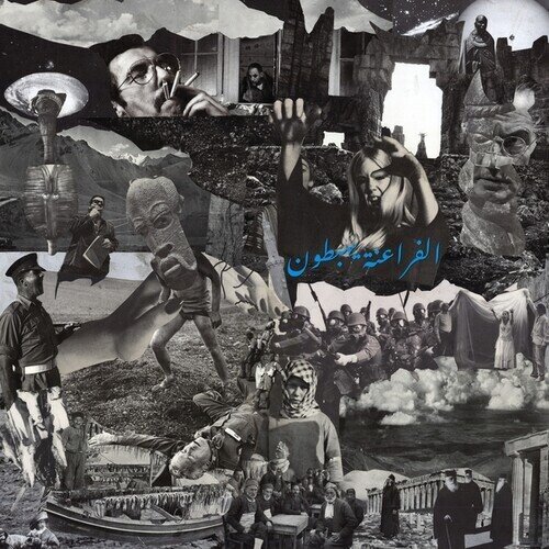 Descending Pharaohs - Ritual Of Light LP