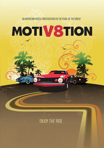MotiV8tion (2016)