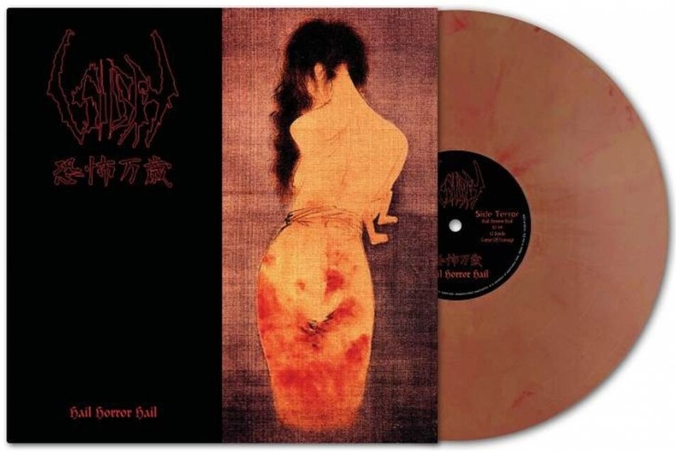 Sigh - Hail Horror Hail 2026 Reissue, Peaceville, Remastered, Marble Binyl, LP