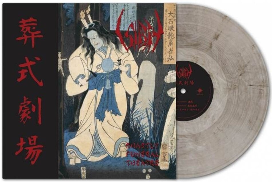 Sigh - Ghastly Funeral Theatre 2026 Reissue, Peaceville, Limited Edition, Marble Vinyl, LP