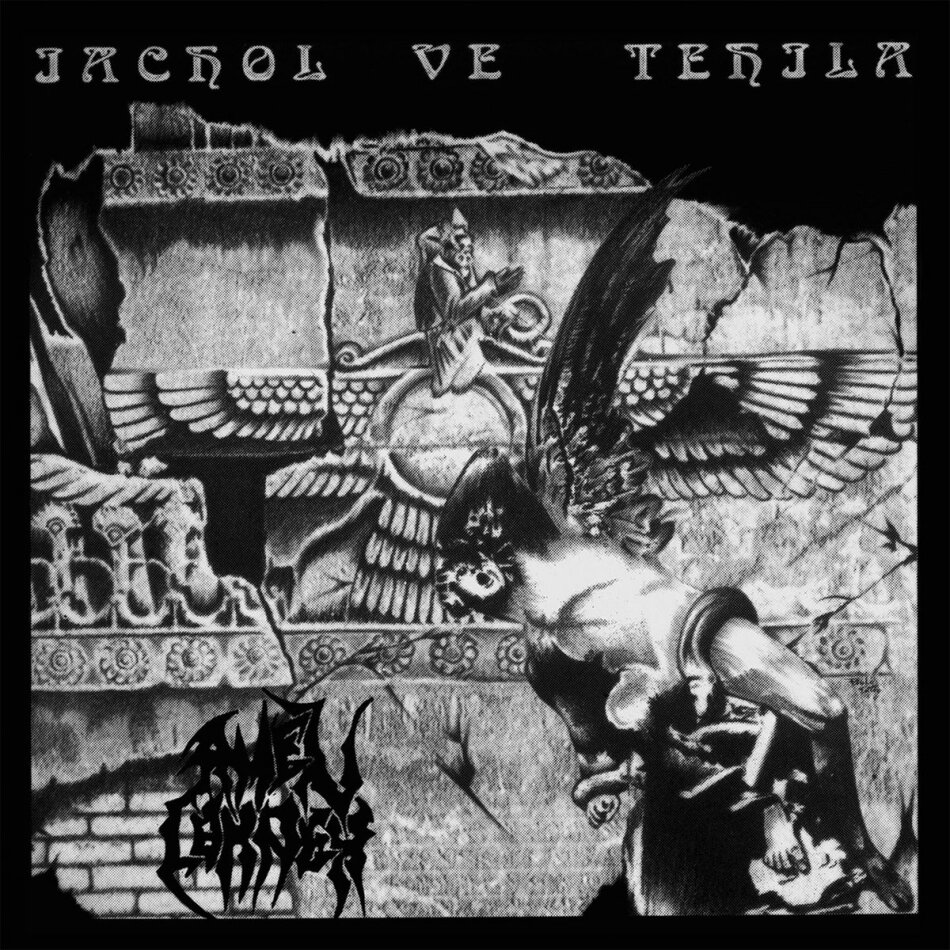 Amen Corner - Jachol Ve Tehilá 2 LP