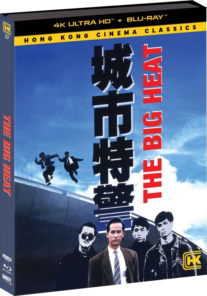 The Big Heat (1988) 4K Ultra HD + Blu-ray
