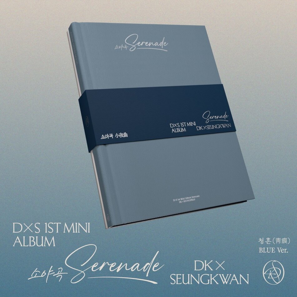 DxS (SEVENTEEN) (K-Pop) - Dxs 1St Mini Album 'Serenade' Blue Version