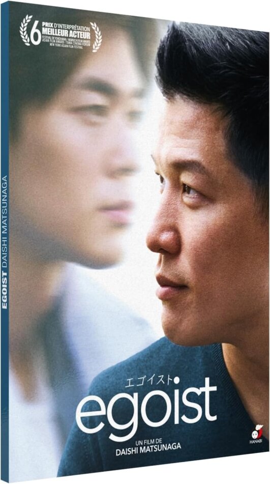 Egoist (2022)