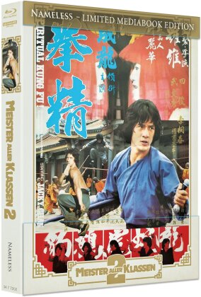 Meister aller Klassen 2 (1978) (Cover A, Limited Edition, Mediabook, 4K Ultra HD + Blu-ray)