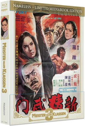 Meister aller Klassen 3 (1976) (Cover A, Limited Edition, Mediabook, 4K Ultra HD + Blu-ray)
