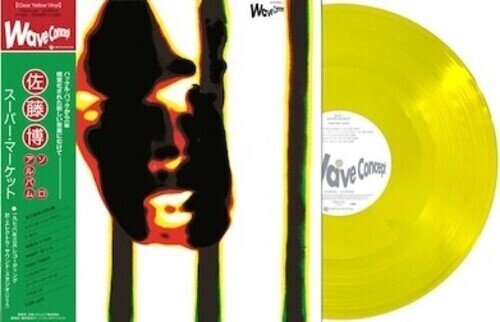 Hiroshi Sato - Super Market Nippon Columbia, 2026 Reissue, Japan Edition, Transparent Yellow Vinyl, LP