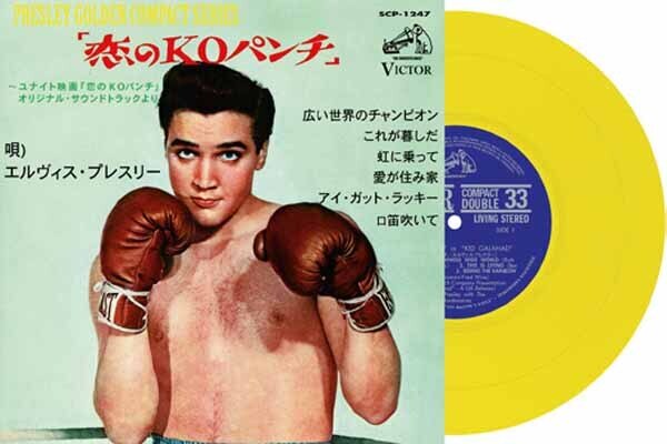 Elvis Presley - Ep Étranger N°20 - Kid Galahad (Japan) Yellow Vinyl, 7" Single
