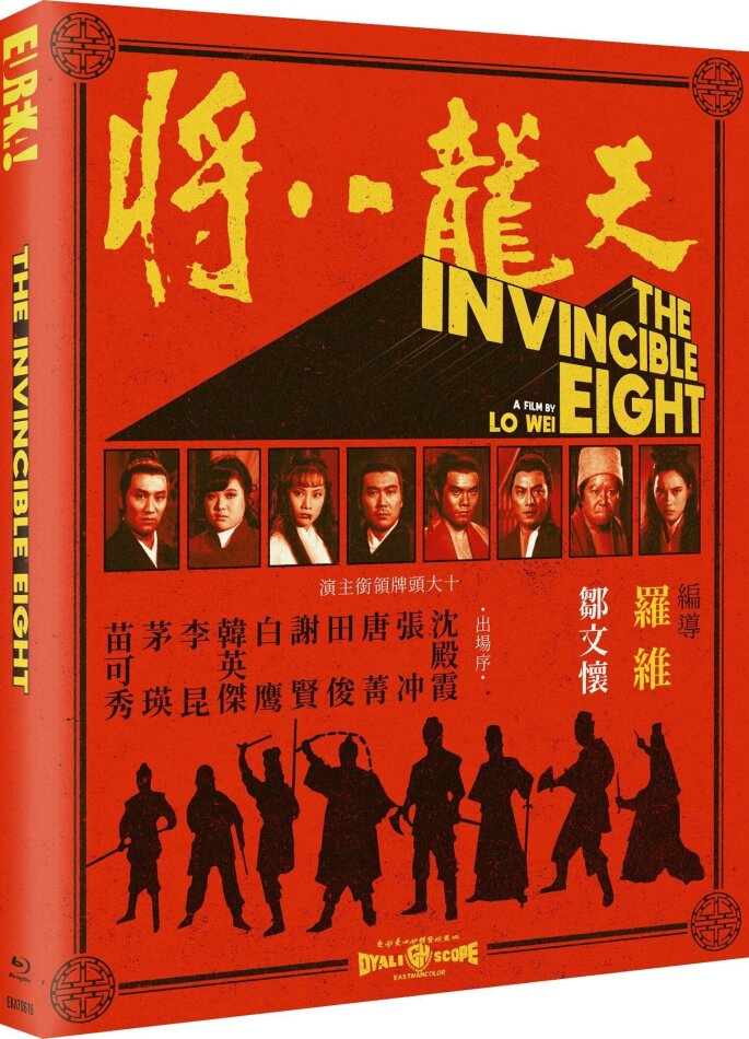The Invincible Eight (1971) Edizione Limitata, Edizione Restaurata