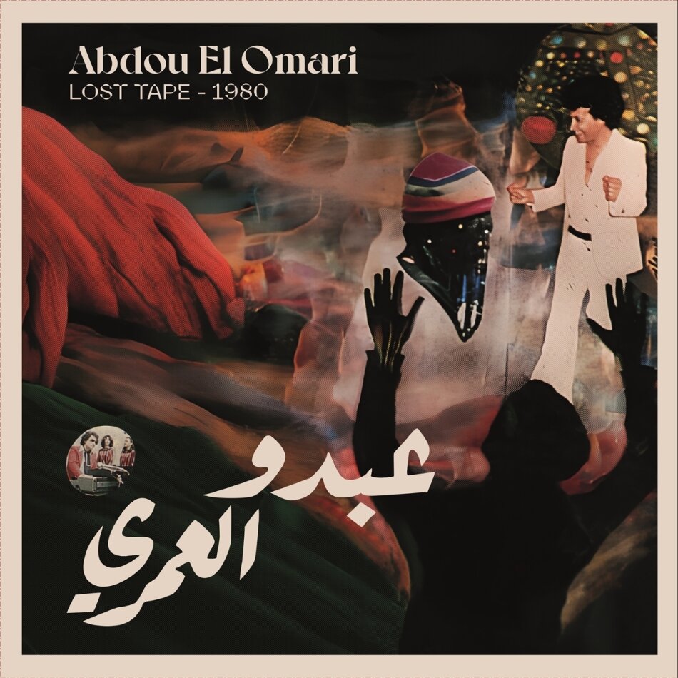 Abdou El Omari - Lost Tape - 1980 LP