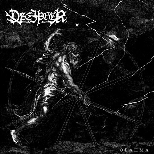 Decipher - Thelema Jewelcase