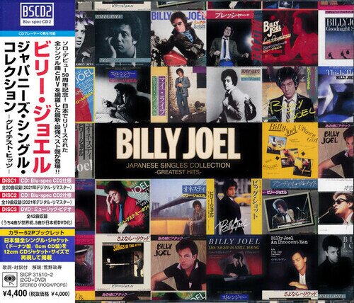 Billy Joel - Japanese Singles Collection - Greatest Hits Japan Edition, 50th Anniversary Edition, 2 CDs