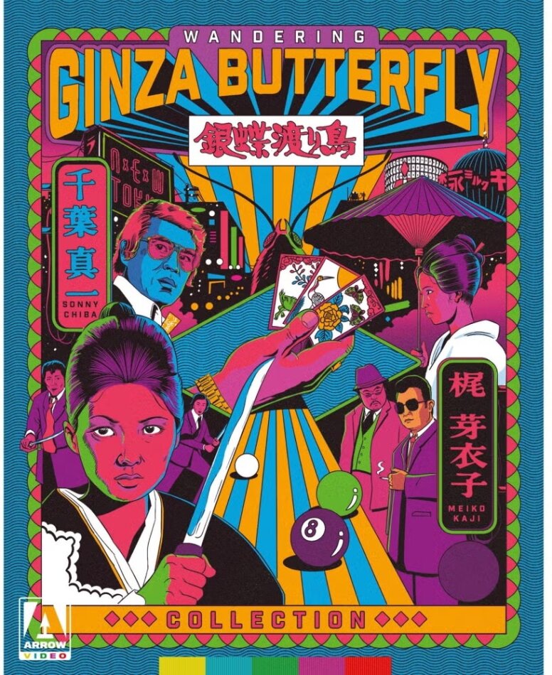 Wandering Ginza Butterfly Collection Édition Limitée