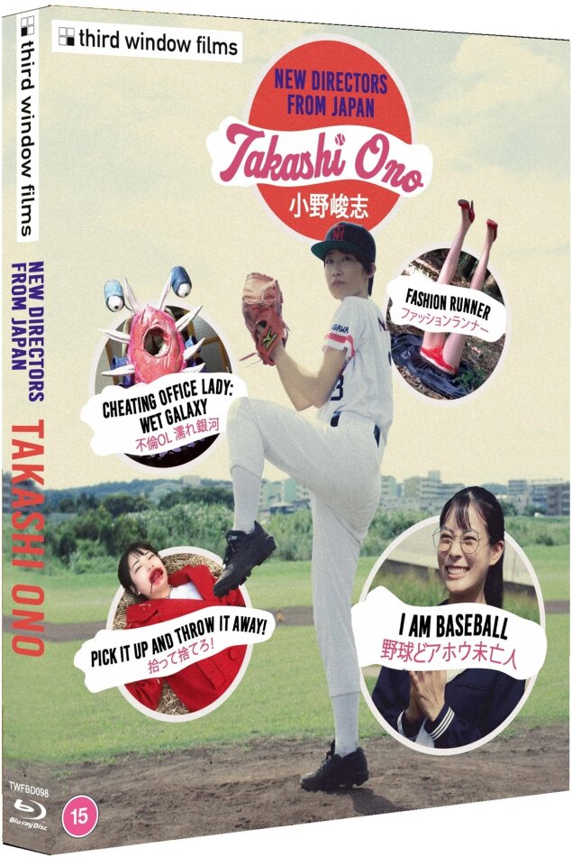 New Directors From Japan - Takashi Ono