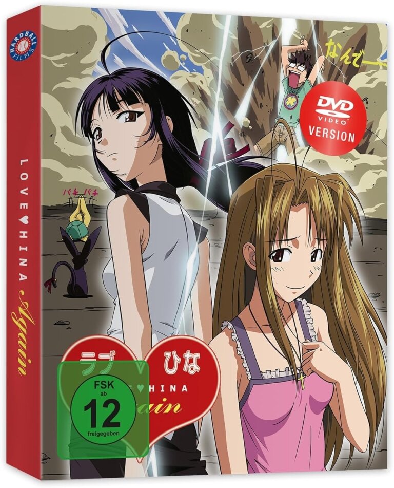 Love Hina Again Gesamtausgabe