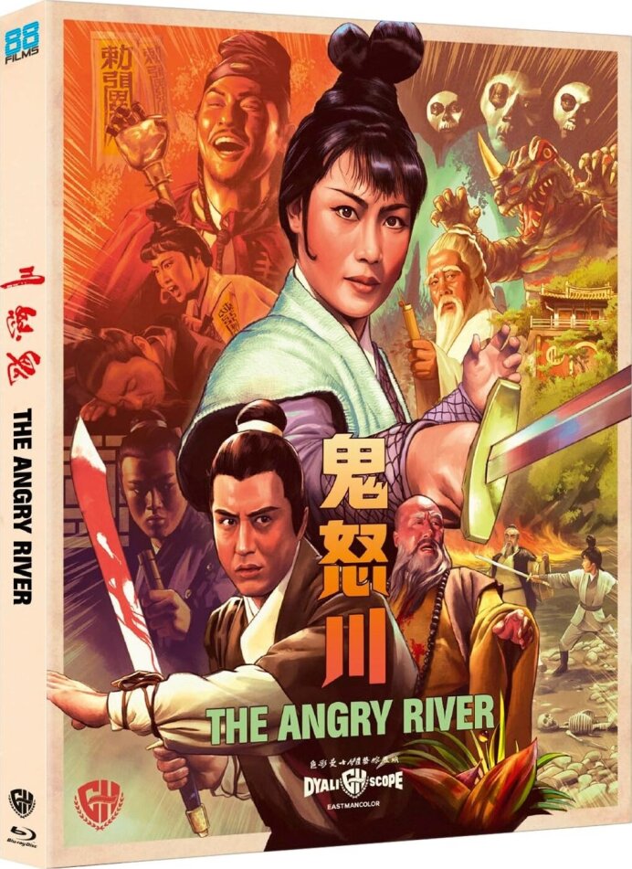 The Angry River (1971)