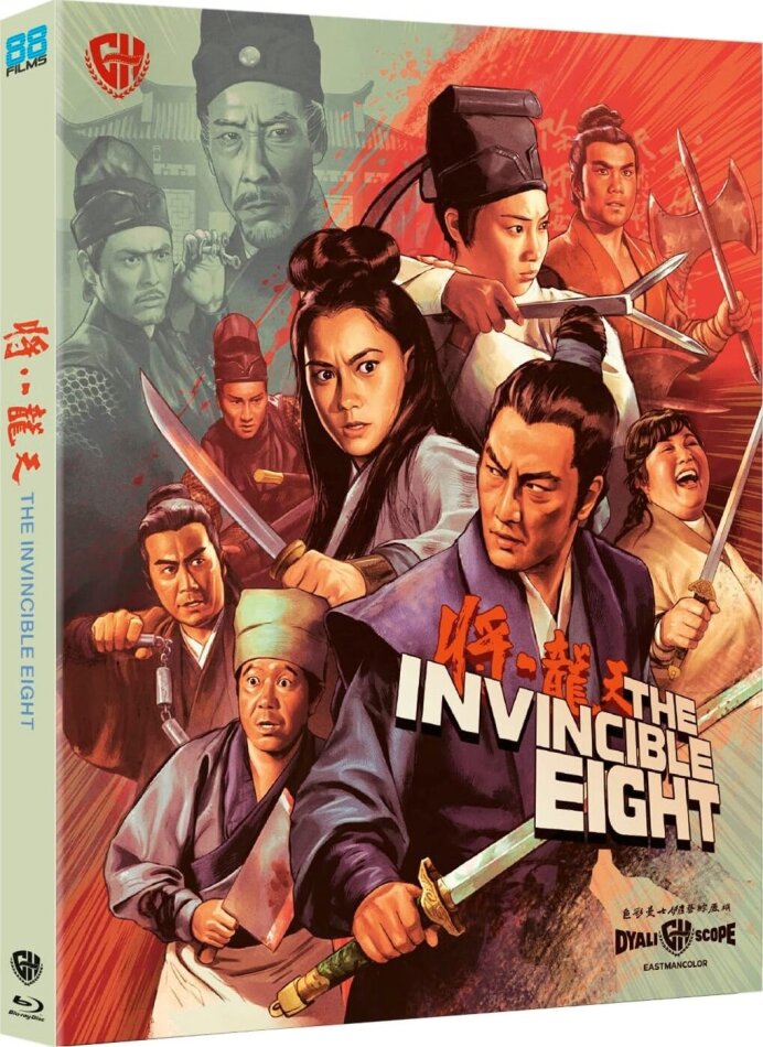 The Invincible Eight (1971)