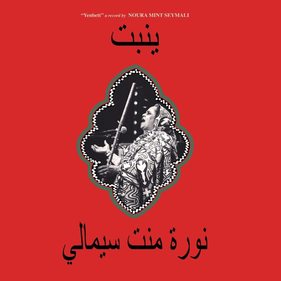 Noura Mint Seymali - Yenbett Indies Only, Crystal Clear Vinyl, LP