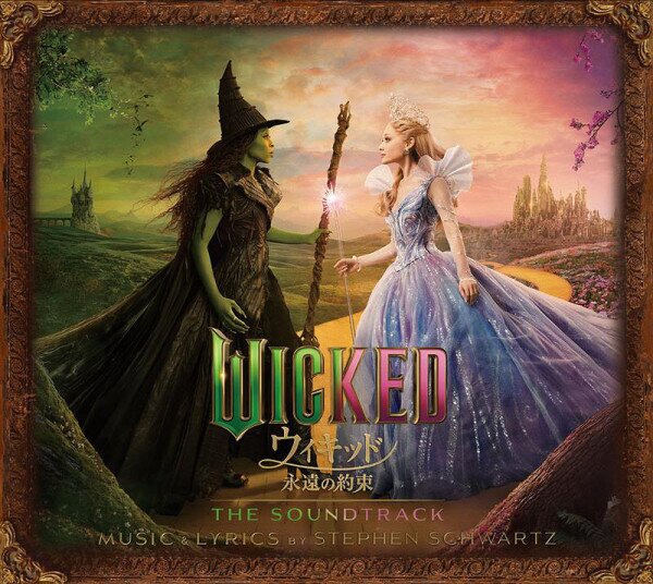 Wicked: For Good - OST Japan Edition, Édition Deluxe, 2 CD