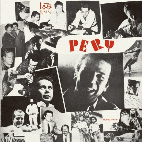 Pery Ribeiro - Pery Japan Edition, 2026 Reissue, Ultravybe, Limited Edition