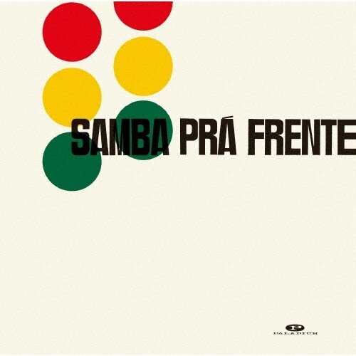 Samba Trio - Samba Pra Frente Japan Edition, Ultravybe, 2026 Reissue, Limited Edition