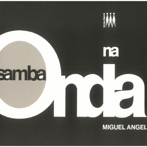 Miguel Angel - Samba Na Onda Japan Edition, 2026 Reissue, Ultravybe, Limited Edition